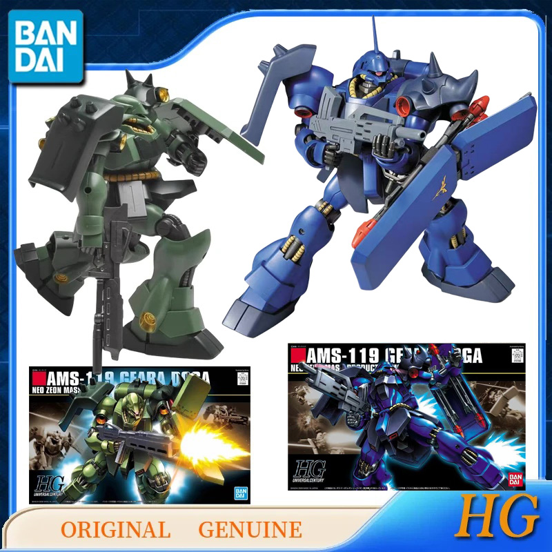 Bandai Model Gundam Hg - Bandai Original Original Gundam HG AMS-119