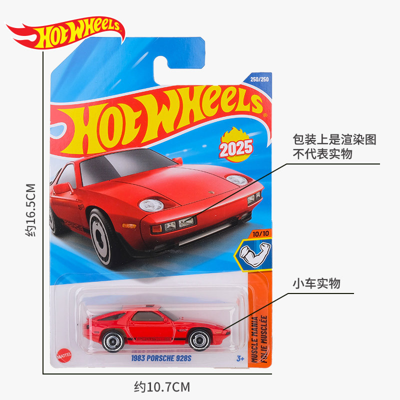 Hot Wheels Autospielzeug für J – Mattel Toy Hot Wheels Bewertung und Preis
