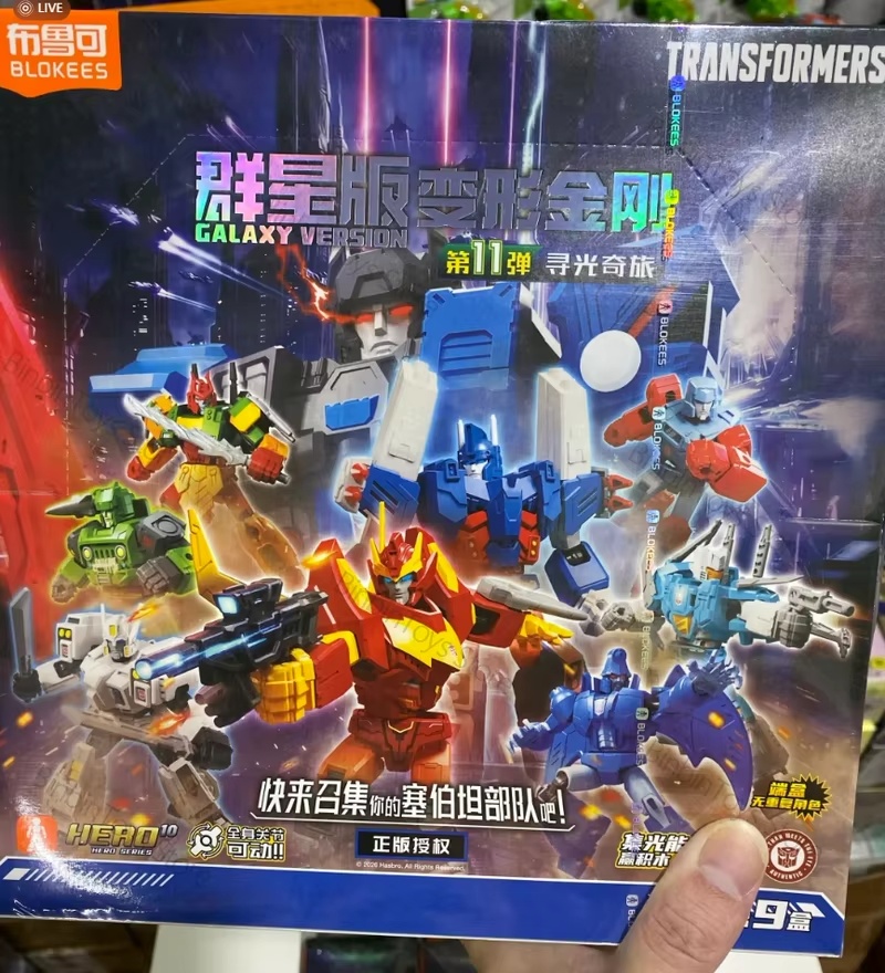Blokees Transformers Bausteine – Lego Set Technic Bewertung und Preis