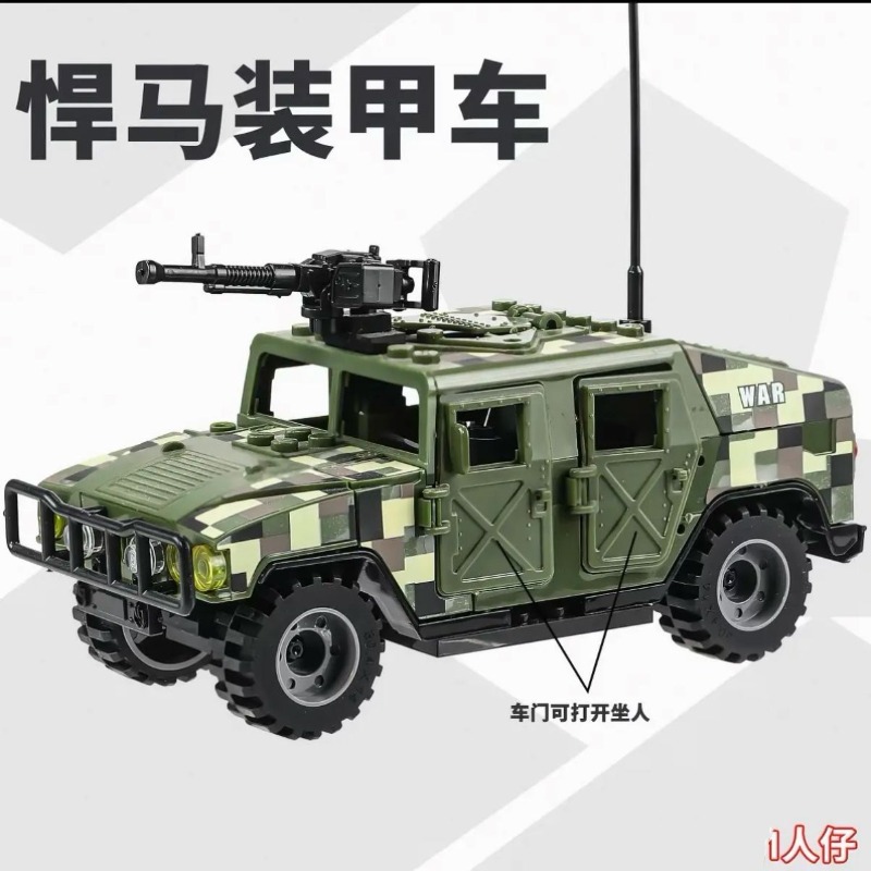 Zweiter Weltkrieg TBS Kommando – Lego Minifigure Holder Bewertung und Preis
